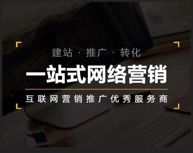 涧西企业如何怎么利用网络推广抓取潜在客户